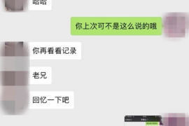 辽阳辽阳专业催债公司，专业催收